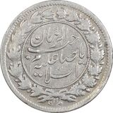 shahi-sahib-zaman