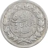 shahi-sahib-zaman
