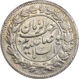 shahi-sahib-zaman