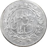 shahi