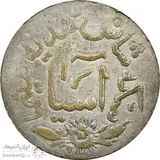 سکه شانس سینما آسیا