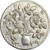 flower-pot