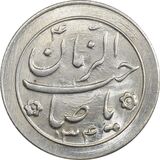 sahib-al-zaman-type-two