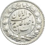 sahib-al-zaman-type-four