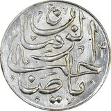 sahib-al-zaman-type-five