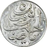 سکه شاباش صاحب زمان - نوع پنجم