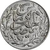 سکه شاباش صاحب زمان - نوع ششم