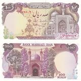 100-rial-shrine