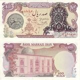 100-rial-surcharge