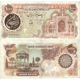 1000-rial-shrine