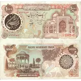 1000-rial-shrine