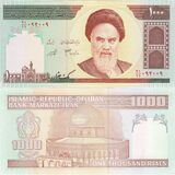 1000-rial-imam-bust