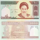 1000-rial-imam-bust
