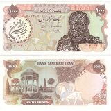 1000-rial-surcharge