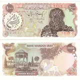 1000-rial-surcharge