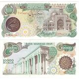 10000-rial-shrine