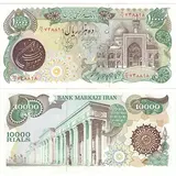 10000-rial-shrine