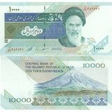 10000-rial-series-one