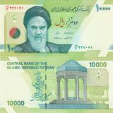 10000-rial-series-two