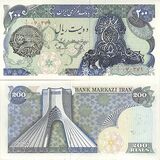200-rial-surcharge