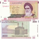 2000-rial-imam-bust
