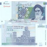 20000-rial-windcatchers