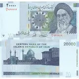20000-rial-large-bust