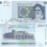20000-rial-al-aqsa-mosque