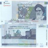 20000-rial-small-bust