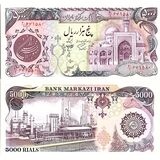 5000-rial-shrine
