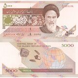 5000-rial-omid-satellite
