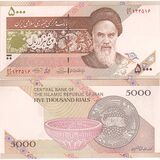 5000-rial-pottery