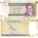 50000-rial-science