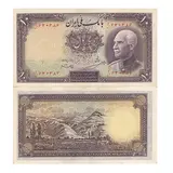 10-rial-farsi-reverse