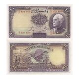 10-rial-latin-reverse