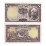 10-rial-latin-reverse