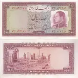 100-rial-1333