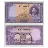 100-rial-purple