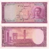100-rial-darius-palace