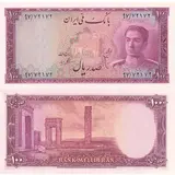 100-rial-darius-palace