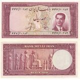 100-rial-with-necktie