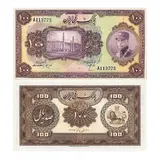 100-rial-large-pahlavi-hat