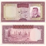 100-rial-refinery-type-two