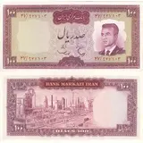 100-rial-refinery-type-two