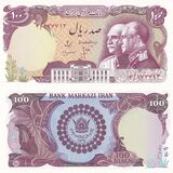 100-rial-50th-years