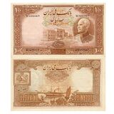 100-rial-farsi-reverse