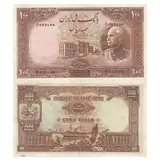 100-rial-latin-reverse