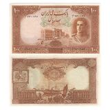 100-rial-brown