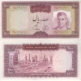 100-rial-refinery-type-three