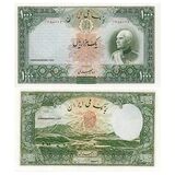 1000-rial-farsi-reverse